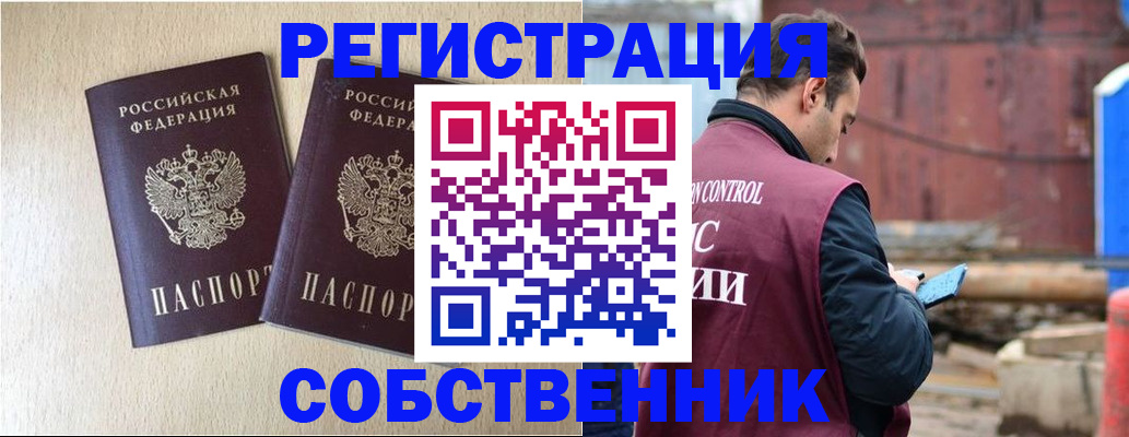 регистрация для дет. сада в Катав-Ивановске